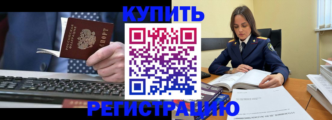 временная регистрация госуслуги в Вытегре